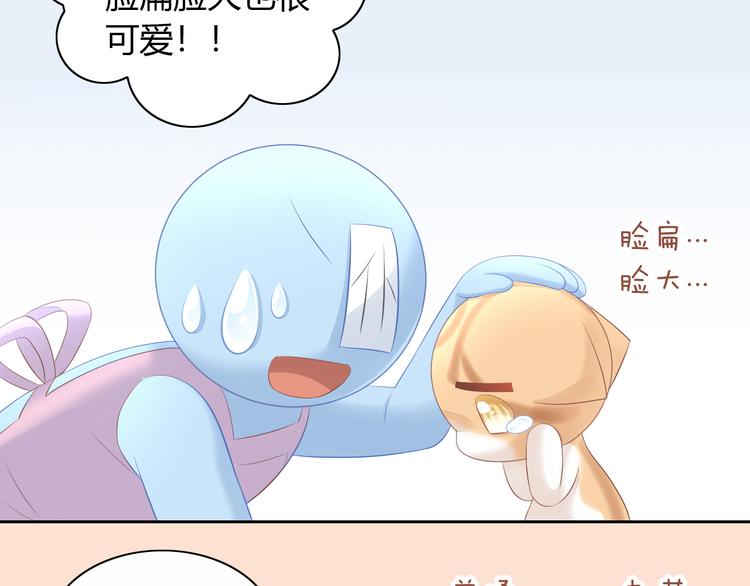 第86话 友好相处！12