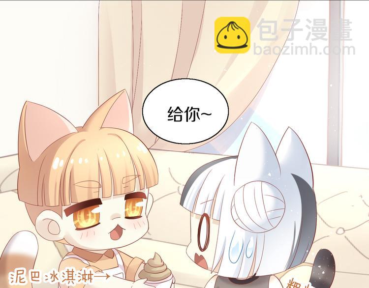 第152话 捏它！陶泥手作！68