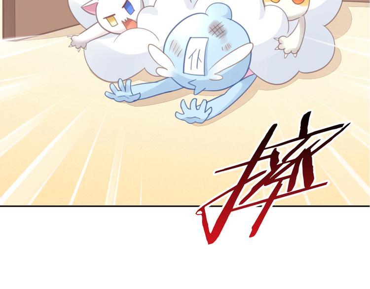 第55话 守护你97