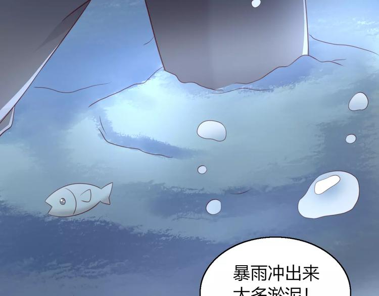 第49话 我们是一家人啊35