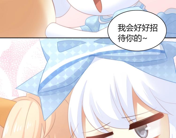 第117话 陪伴17