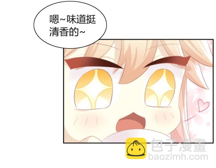 第117话 陪伴34