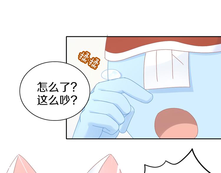第190话 兔叽的“坏心眼”30