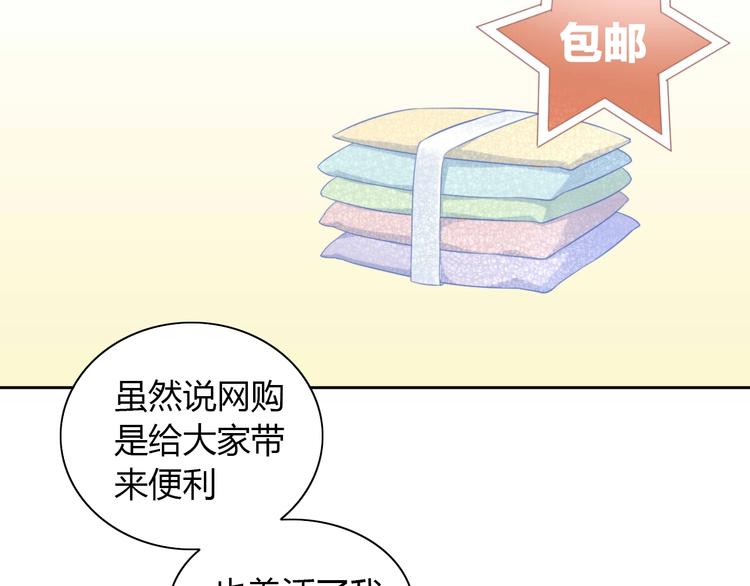 第94话 “废物利用”18