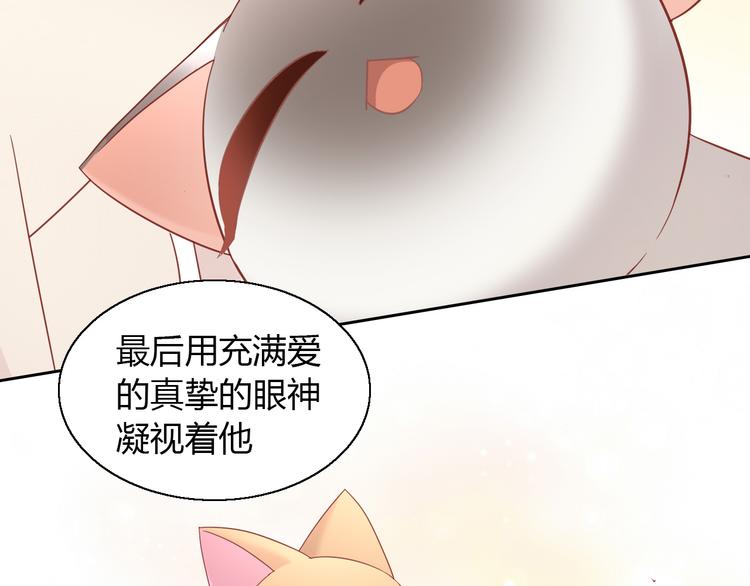 第136话 撸猫技师（四）31