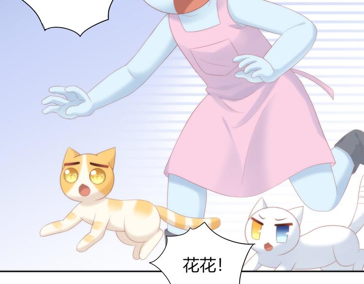 第80话 我要你...31