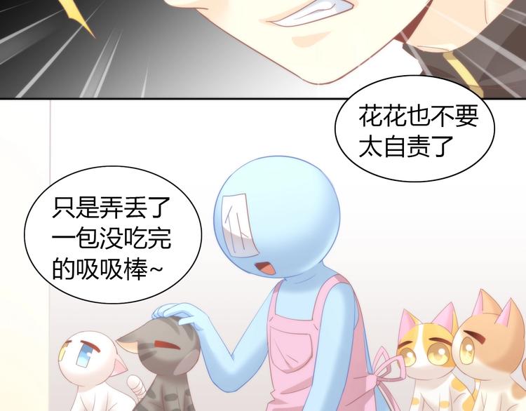 第96话 神秘小偷现身31