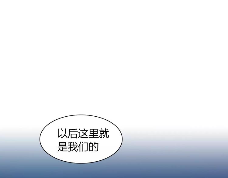 第20话  互相照顾86