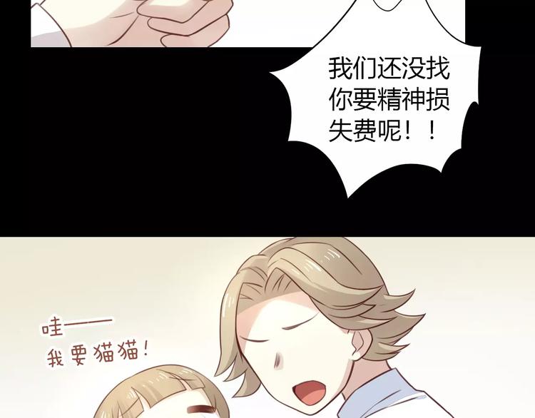 第48话 一定要找到你！13