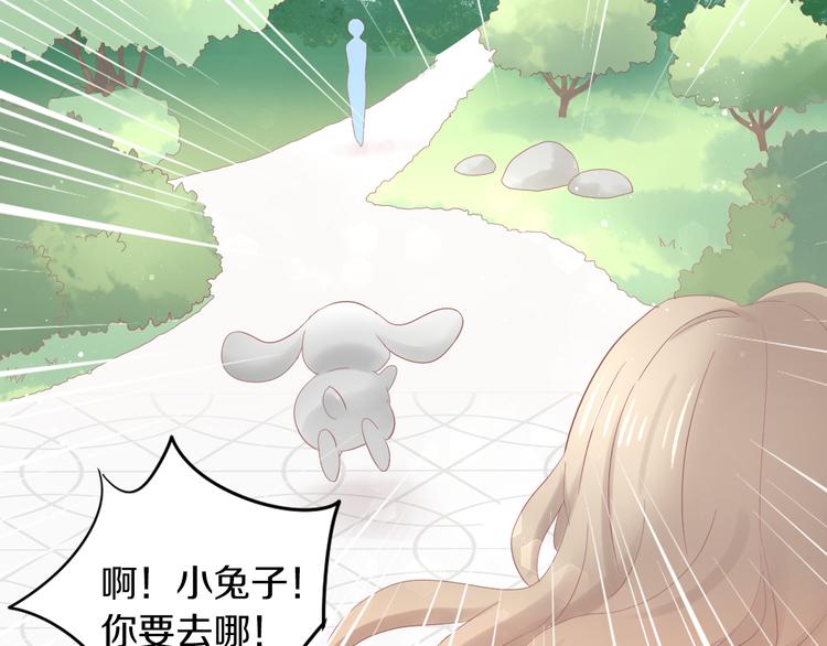 第194话 选主人69