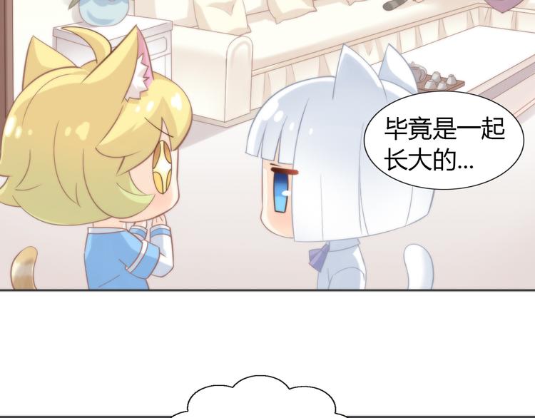 第74话 宇宙中心呼唤爱57