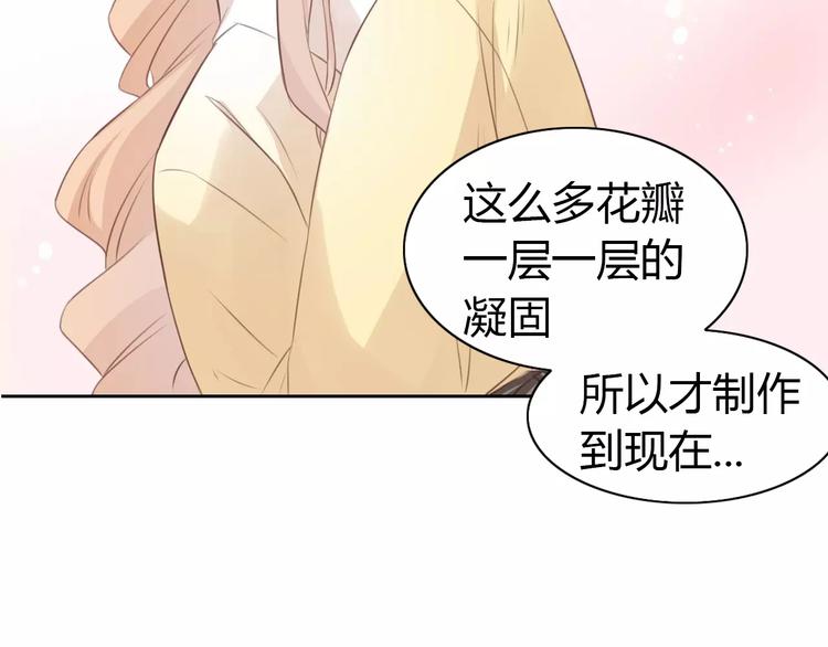 第38话 樱花果冻65