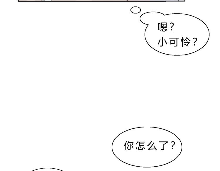 番外 月饼大作战76