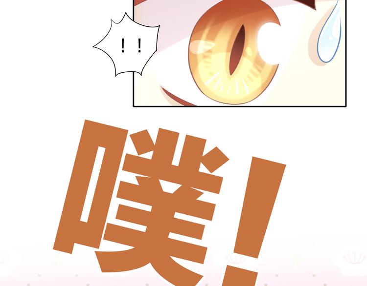 第148话 美颜吧！阿仆！32