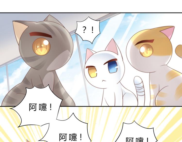 第74话 宇宙中心呼唤爱39