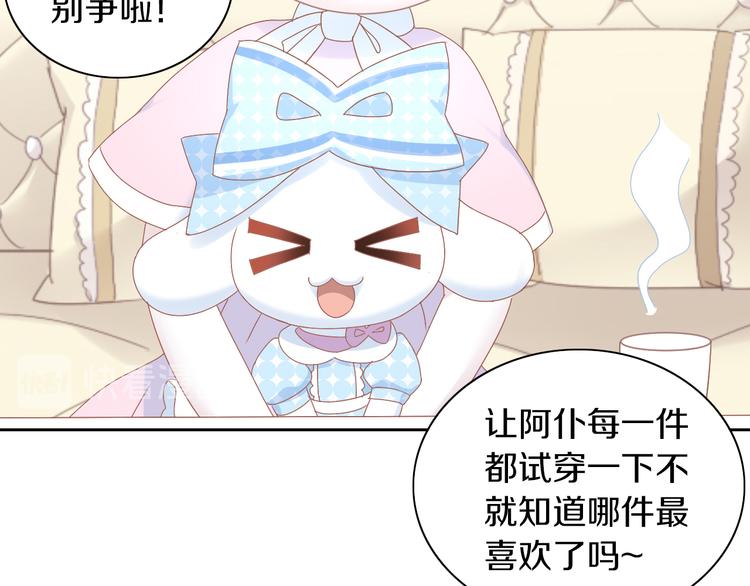 第186话 新围裙23