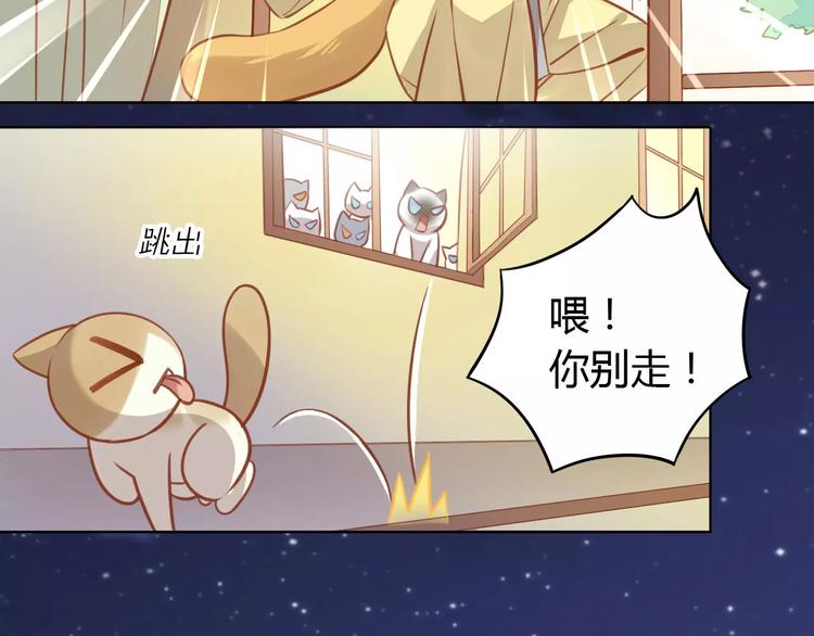 第8话  还是家里好85