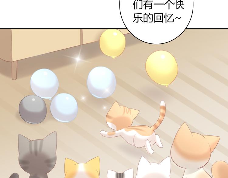 第91话 永远永远12