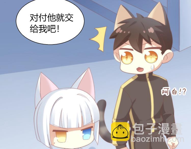第97话 双生中二病27