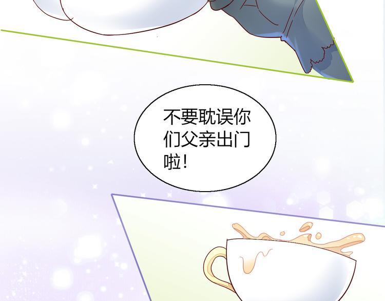 第138话 逆转游戏  （一）57