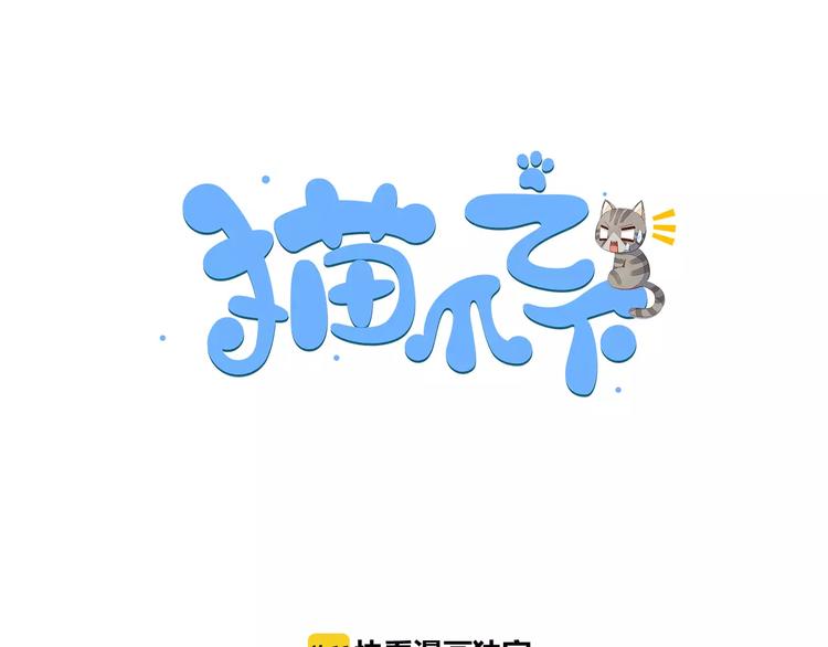 第50话 互换身体！？0