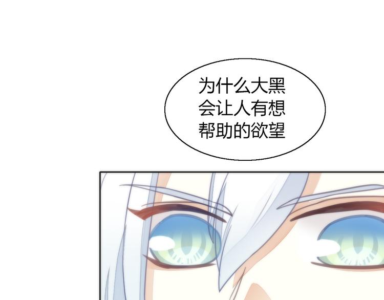 第62话 颜值至上77
