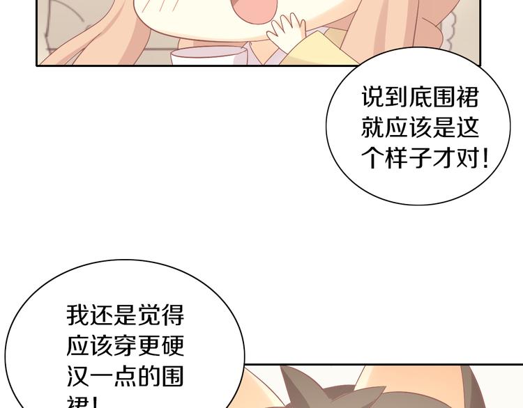 第186话 新围裙35