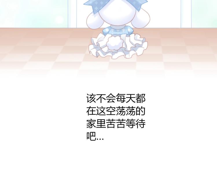 第117话 陪伴64