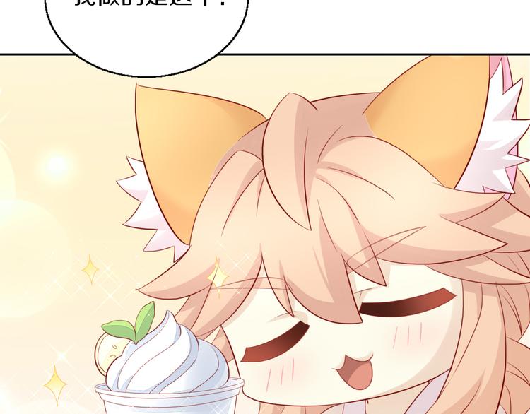 第153话 奶茶68