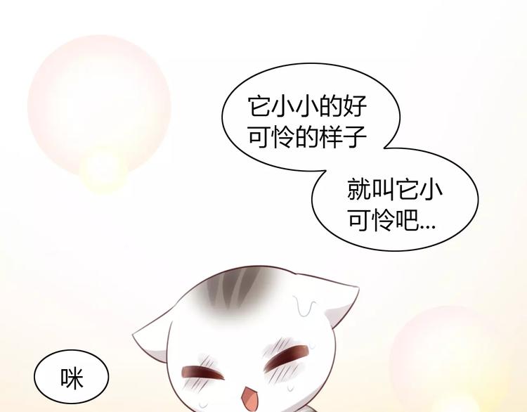 第40话 小可怜80