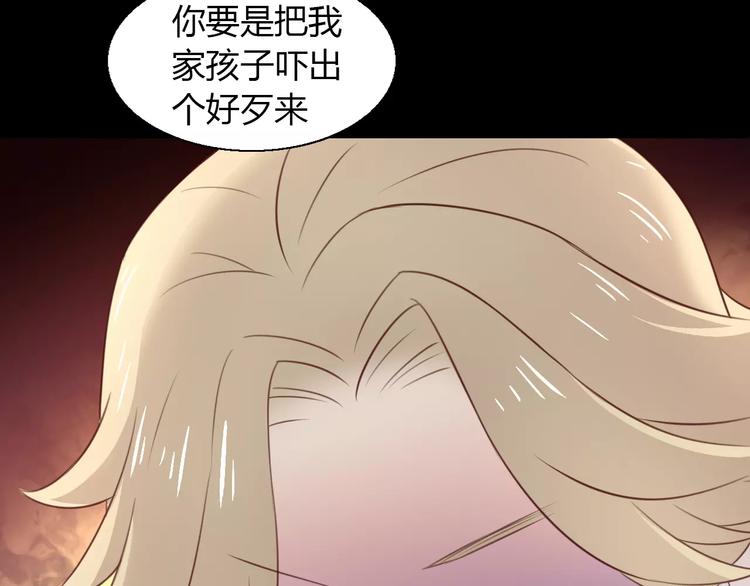 第48话 一定要找到你！19