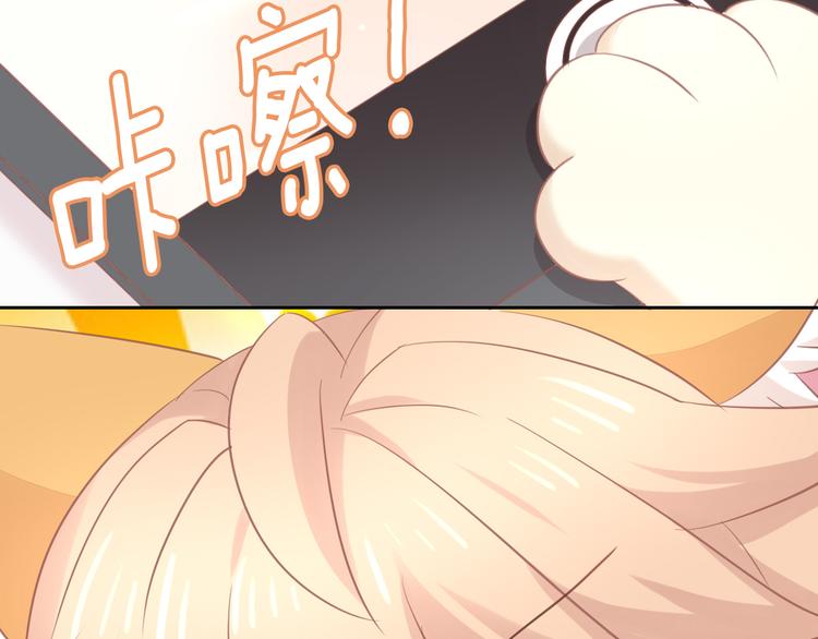 第148话 美颜吧！阿仆！24