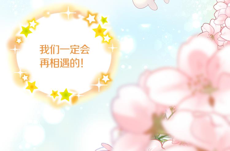 第199话  江湖再见91