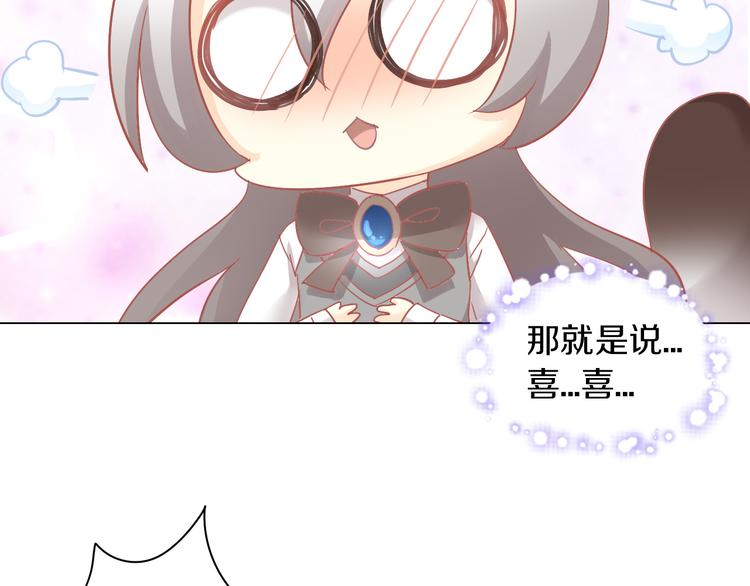 第173话 全员外宿82