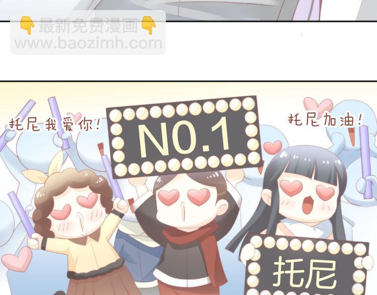 第78话 选美比赛19