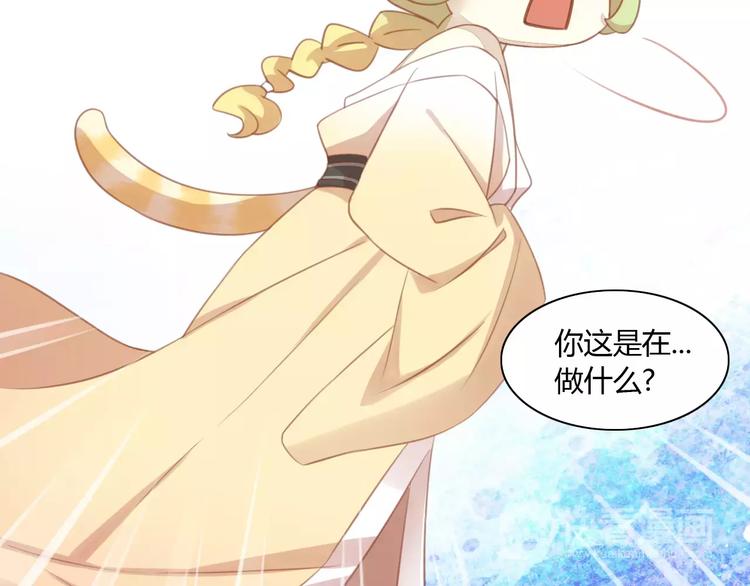 第11话  少年的心思猜不透26