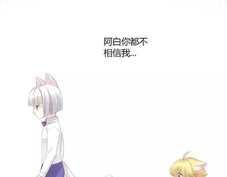 第43话 嫉妒心71