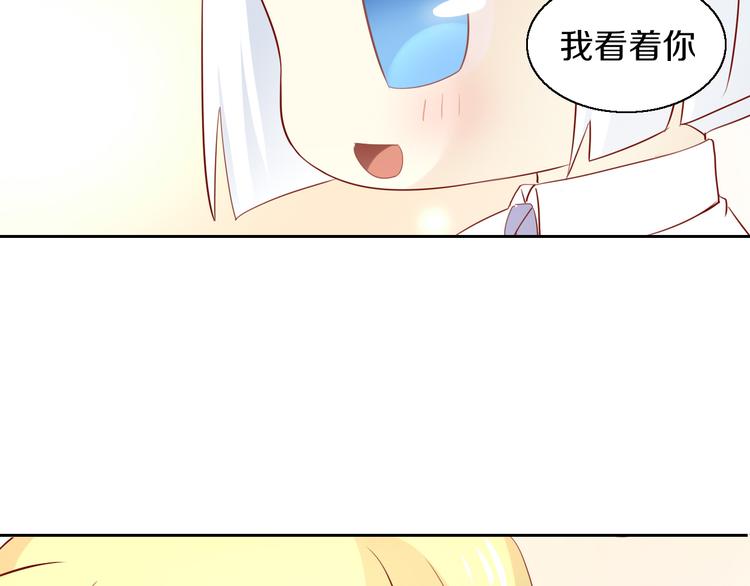 第150话 小小的烦恼（下）74