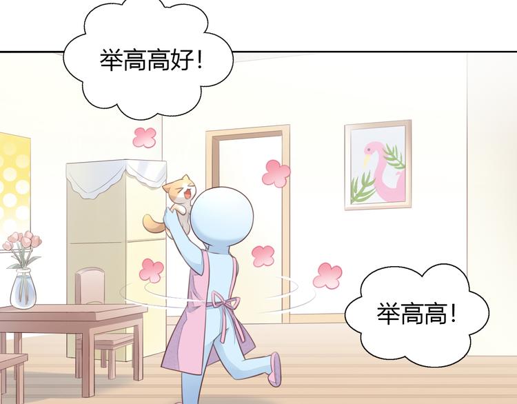 第59话 我们的相遇63