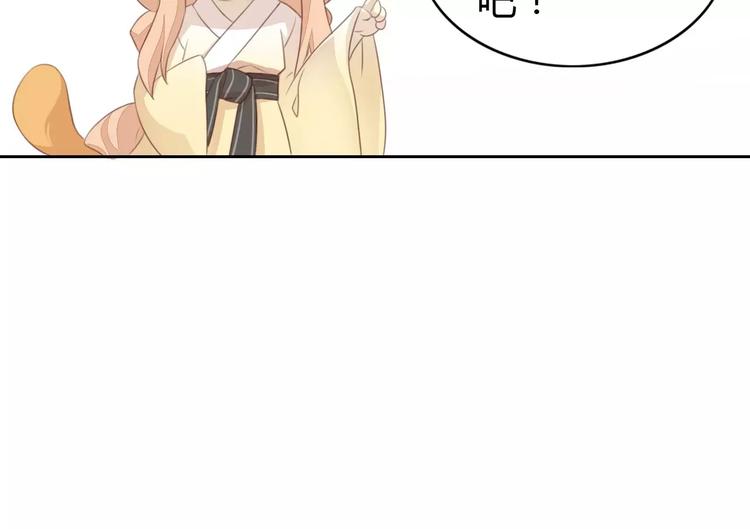 第38话 樱花果冻43