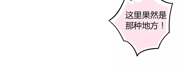第8话  还是家里好48