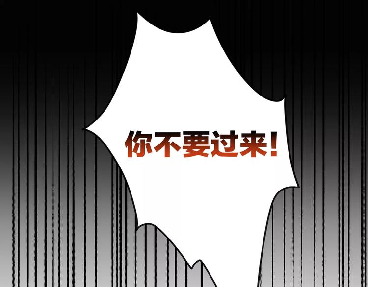 第16话  陷入恋情78
