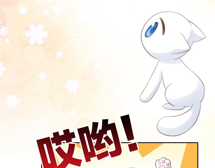 第59话 我们的相遇70