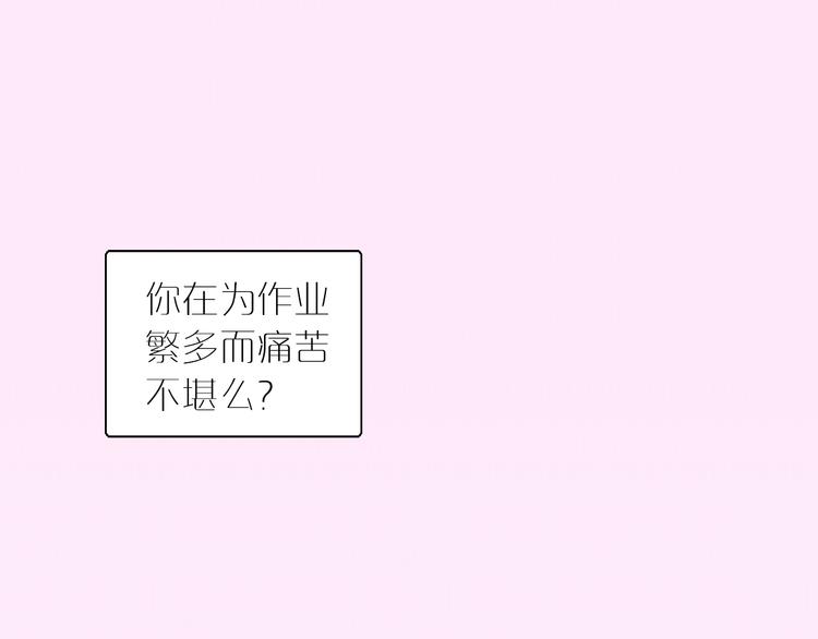第78话 选美比赛4