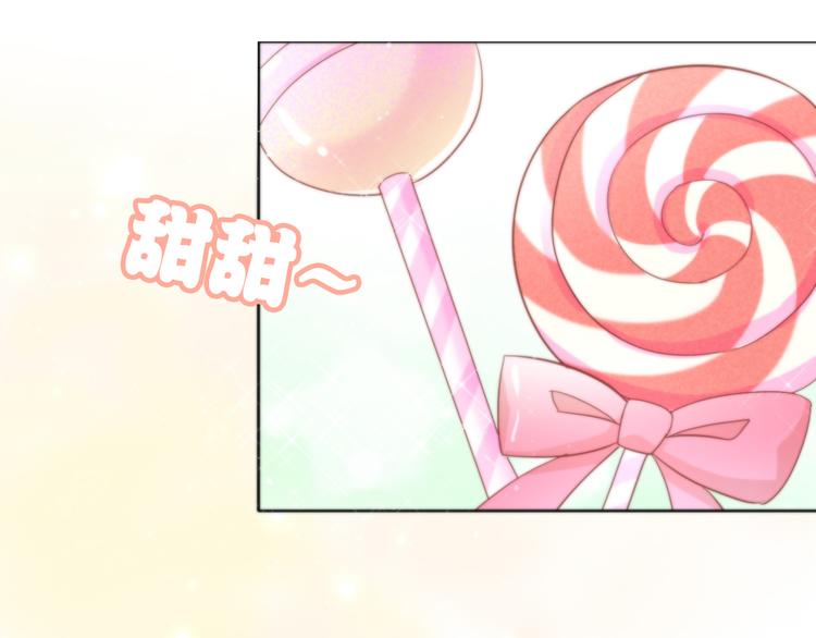 第156话 梦魇之茶（二）18