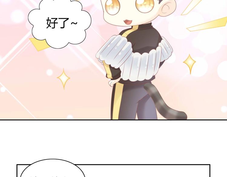 第94话 “废物利用”48