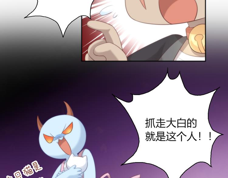 第68话 突发意外21