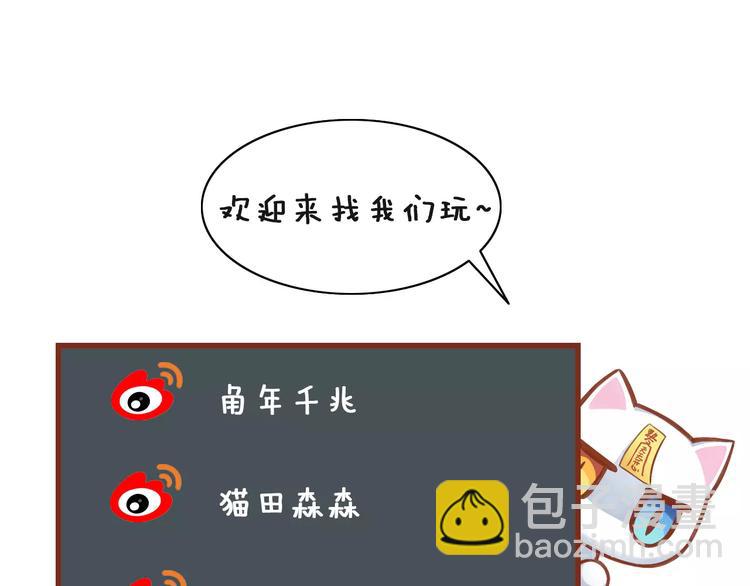 第32话 暖暖的家113