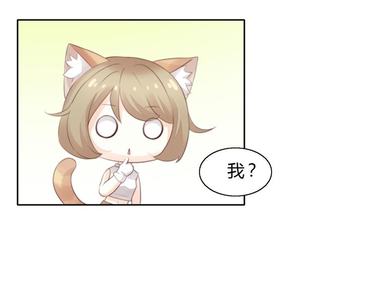 第61话 合作41