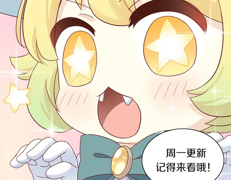 第158话 梦魇之茶（四）101